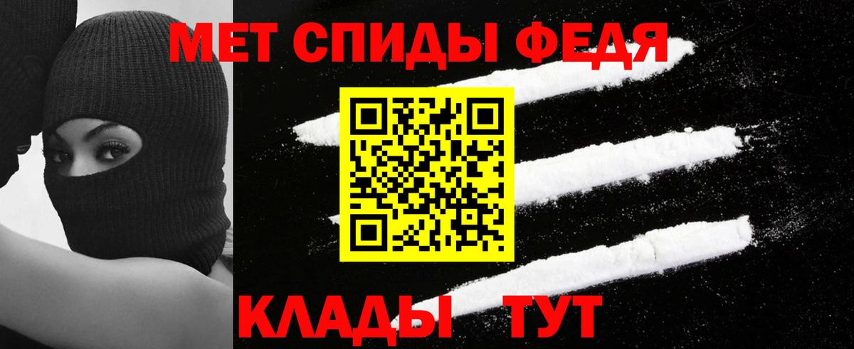 Амфетамин Premium  Вход с VPN  АМФ  Коммунар 