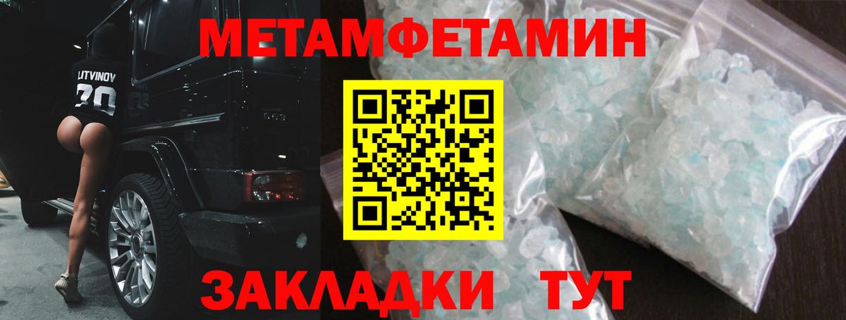 АМФЕТАМИН 98% Коммунар