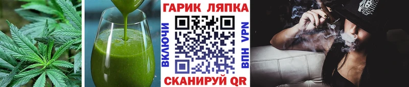 Печенье с ТГК конопля  Коммунар 