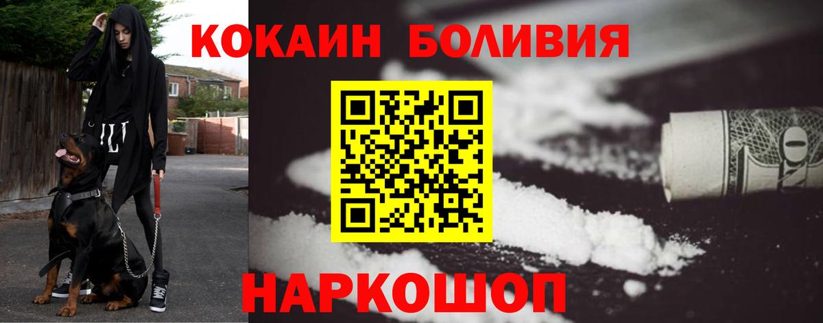 Cocaine 98% Коммунар