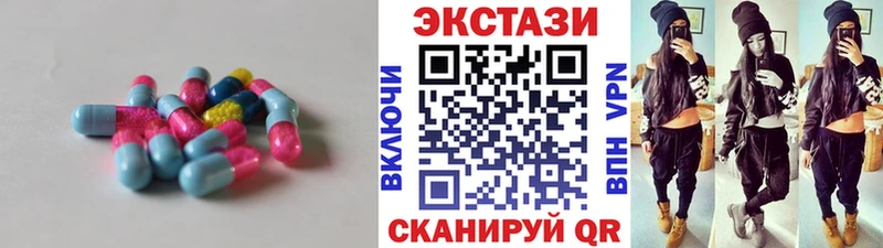 кракен ссылки  Коммунар  ЭКСТАЗИ диски  купить наркотик 