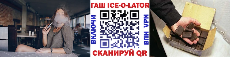 ГАШ VHQ  блэк спрут как зайти  Коммунар 