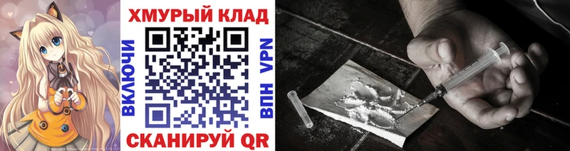 наркота Коммунар ГЕРОИН гречка