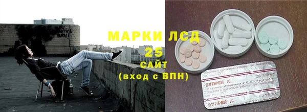 марки lsd Баксан