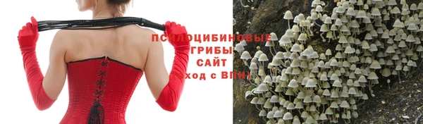 мяу мяу кристалл Балабаново