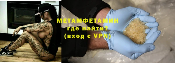 мяу мяу кристалл Балабаново