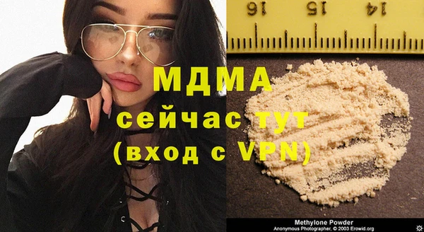 мяу мяу кристалл Балабаново
