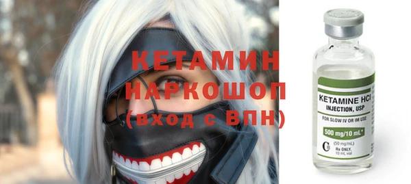 тгк Балахна