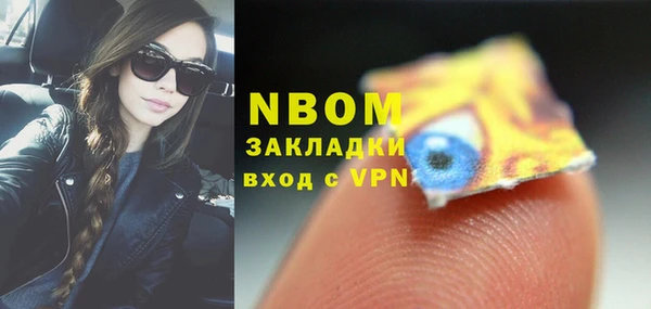 тгк Балахна