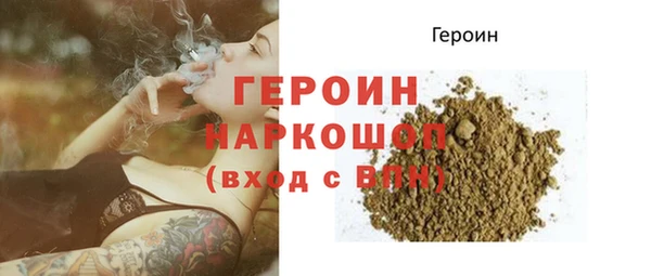 тгк Балахна