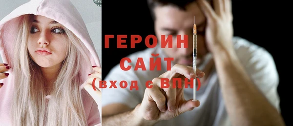 мяу мяу кристалл Балабаново