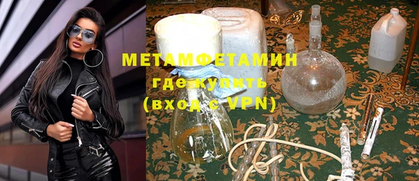 марки lsd Баксан