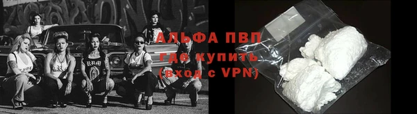 мяу мяу кристалл Балабаново