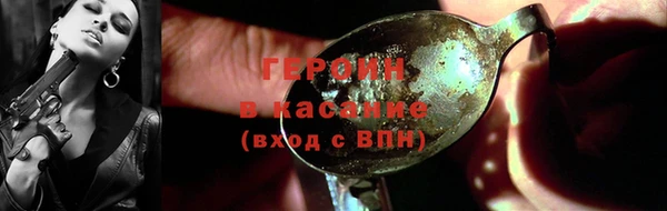 тгк Балахна