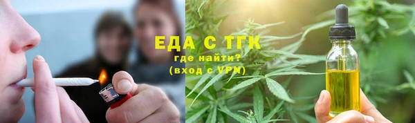 тгк Балахна