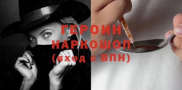 тгк Балахна