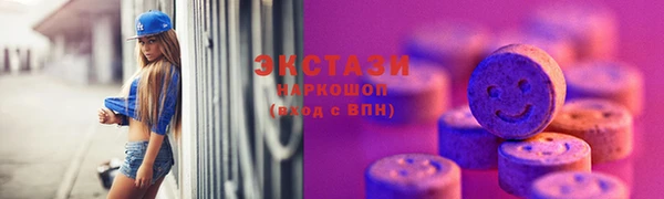 марки lsd Баксан