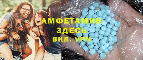 мяу мяу кристалл Балабаново