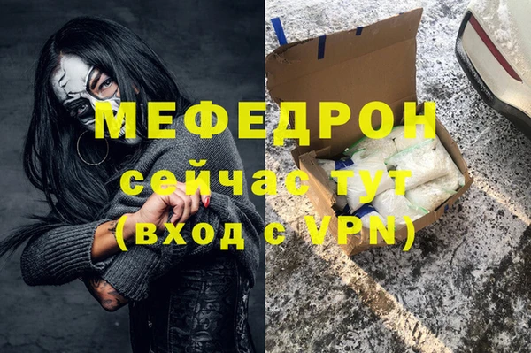 скорость mdpv Саяногорск