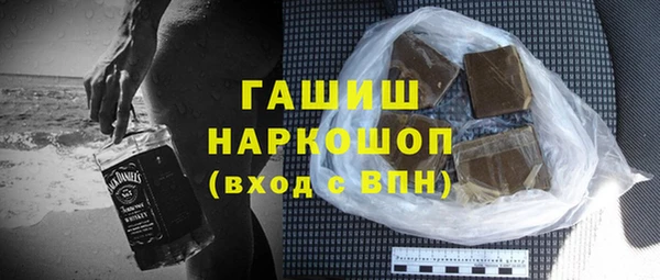 мяу мяу кристалл Балабаново