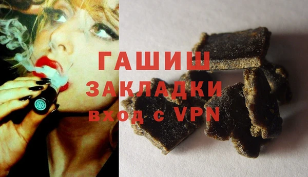 мяу мяу кристалл Балабаново