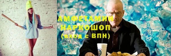 марки lsd Баксан
