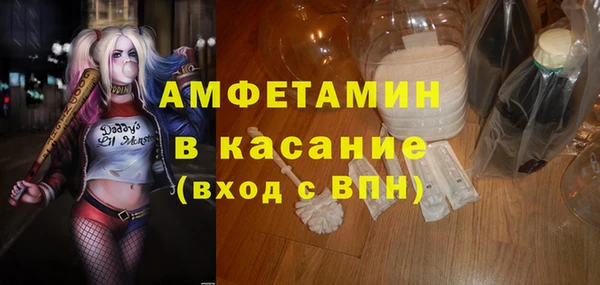 тгк Балахна