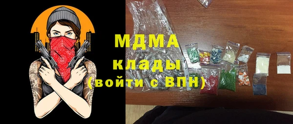 марки lsd Баксан
