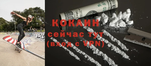 мяу мяу кристалл Балабаново