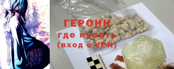 мяу мяу кристалл Балабаново