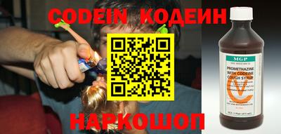 тгк Коммунар