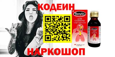 тгк Коммунар
