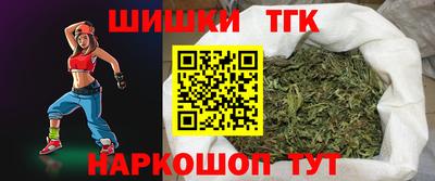 тгк Коммунар