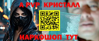 винт Конаково