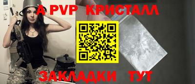 тгк Коммунар