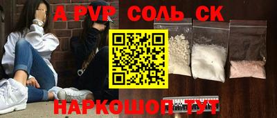 тгк Коммунар
