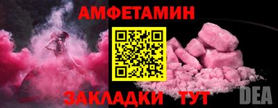 винт Конаково