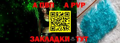 винт Конаково