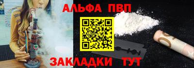 винт Конаково