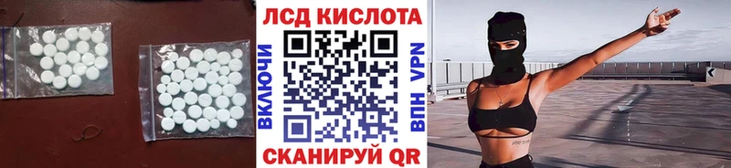 ЛСД экстази ecstasy  Коммунар 