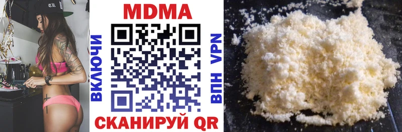 MDMA Molly  Коммунар 