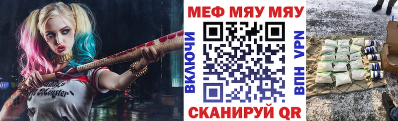 hydra tor  Коммунар  МЕФ мяу мяу 