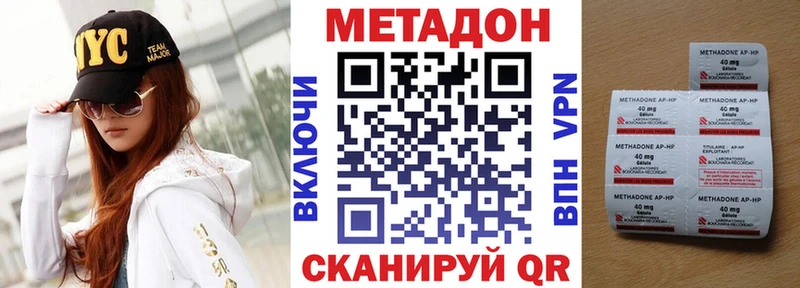 купить сайты Коммунар МЕТАДОН VHQ