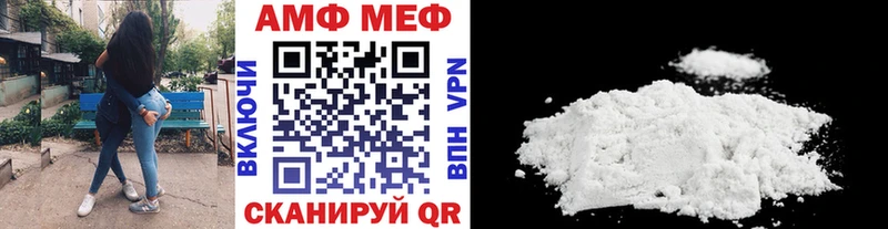 площадка клад  Коммунар  Первитин мет 