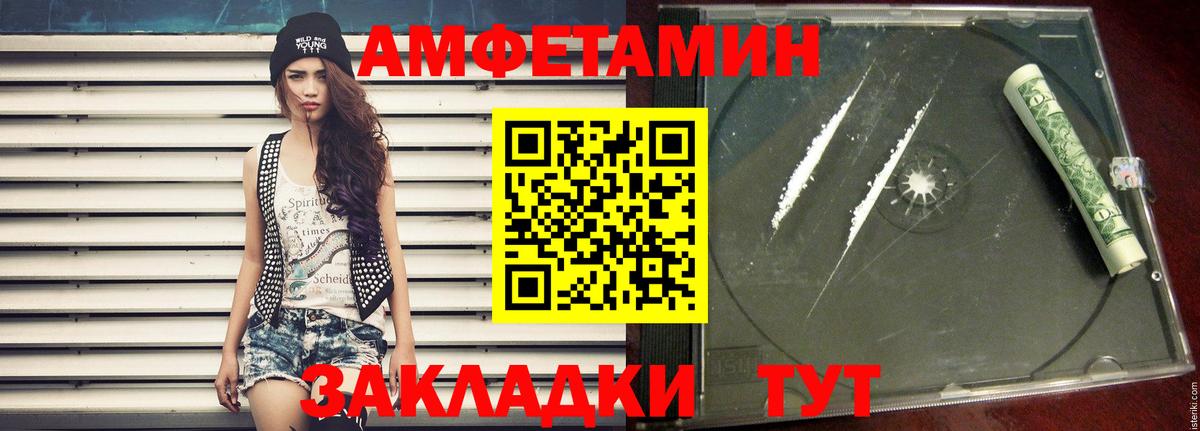 Метамфетамин витя Коммунар