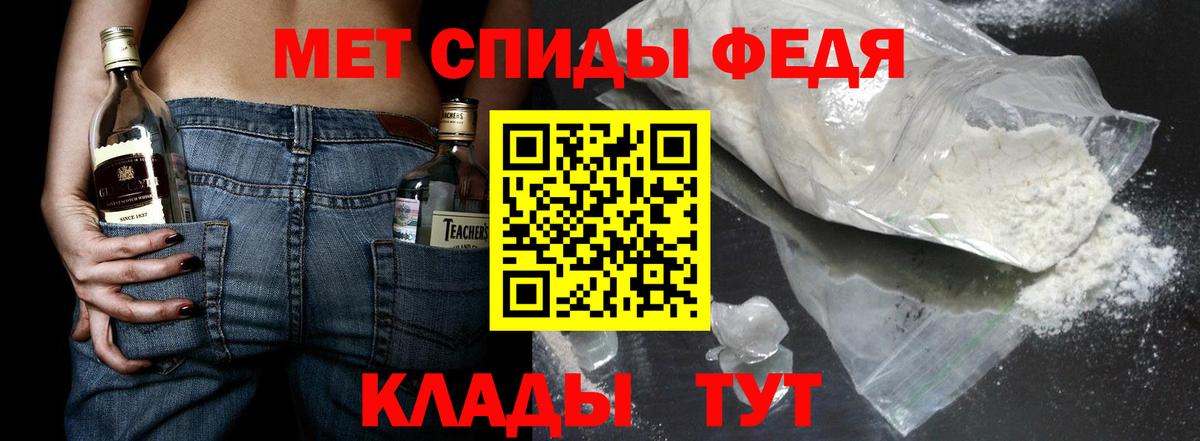 Коммунар  Первитин винт  МЕТАМФЕТАМИН  Вход с VPN 