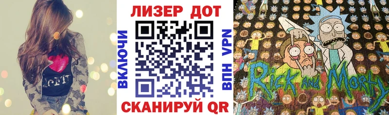 Марки NBOMe 1,5мг  hydra ТОР  Коммунар  купить закладку 