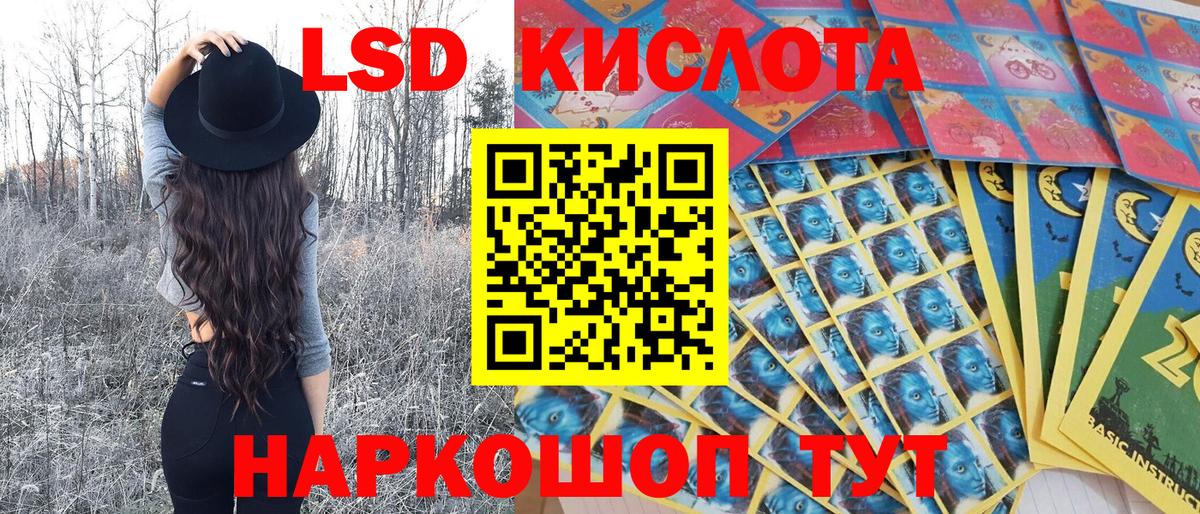 Марки NBOMe 1,8мг Коммунар