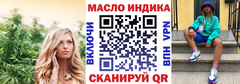 кракен зеркало  даркнет сайт  Коммунар  Дистиллят ТГК жижа 