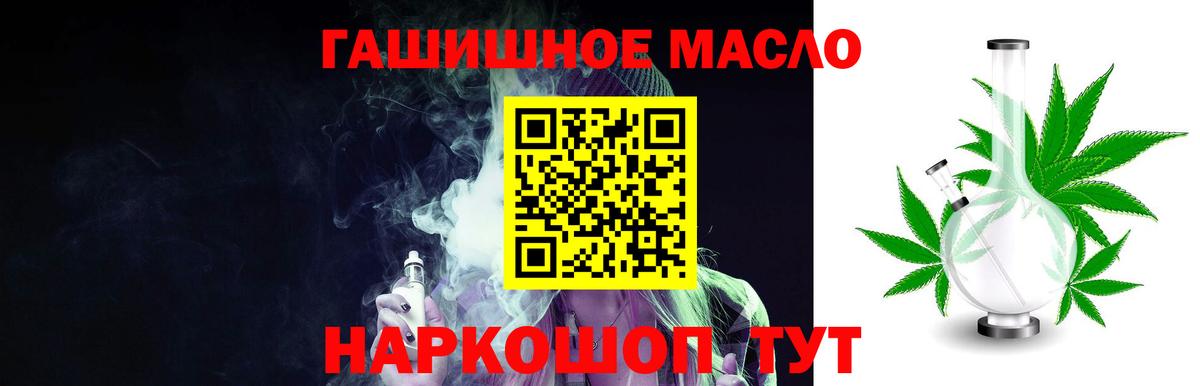 Коммунар  ТГК вейп с тгк  Вход с VPN 